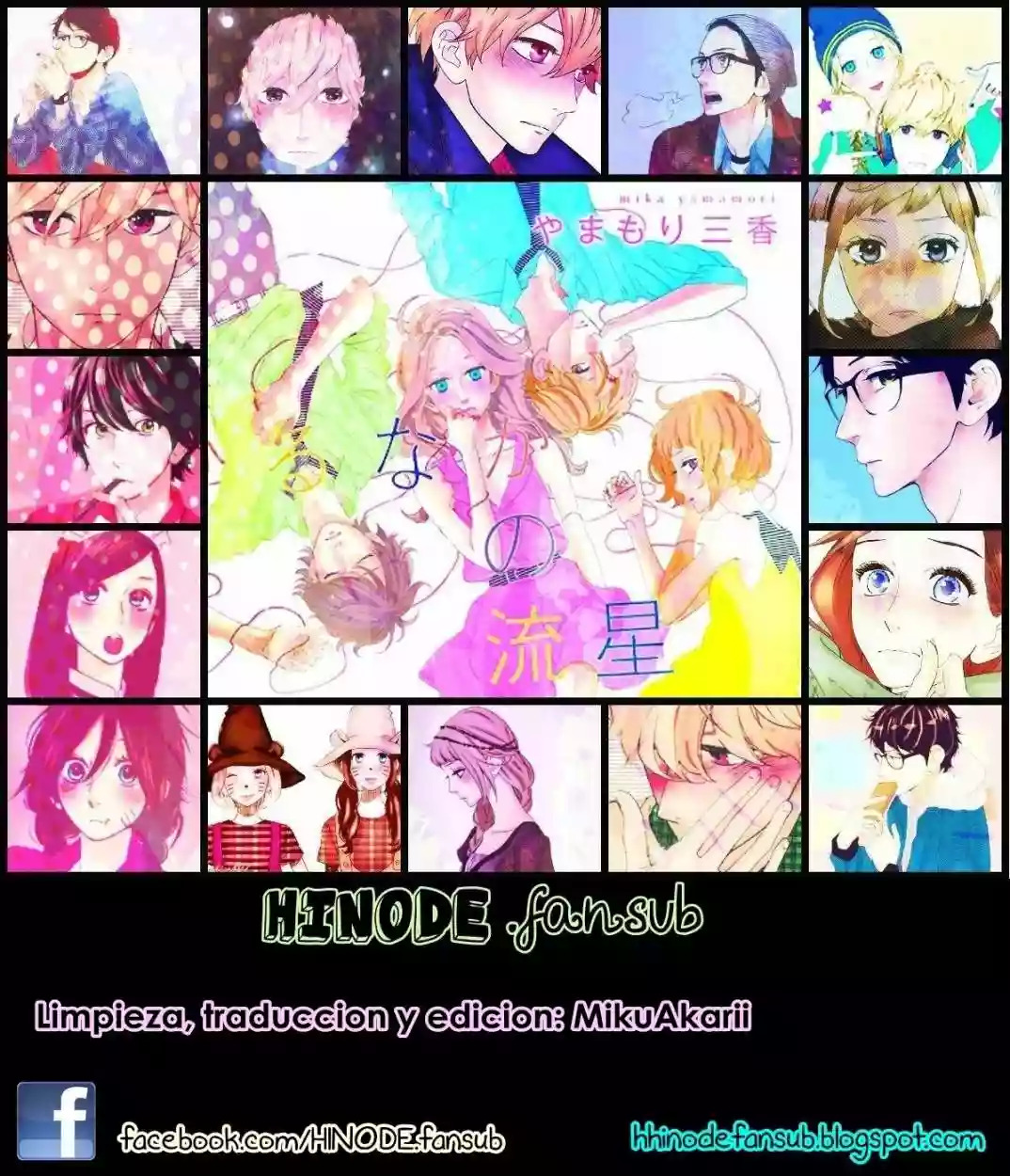 Read Hirunaka No Ryuusei (es) Manga Online