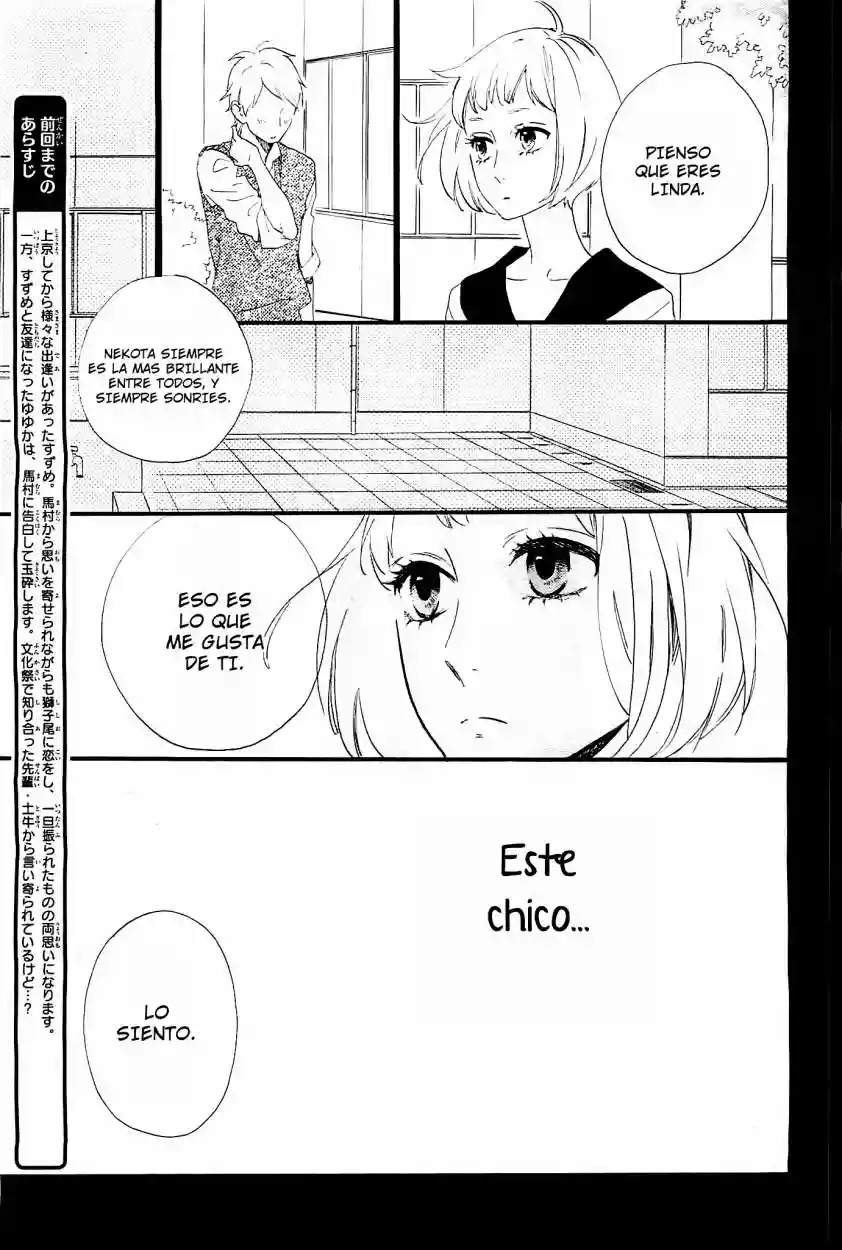 Read Hirunaka No Ryuusei (es) Manga Online