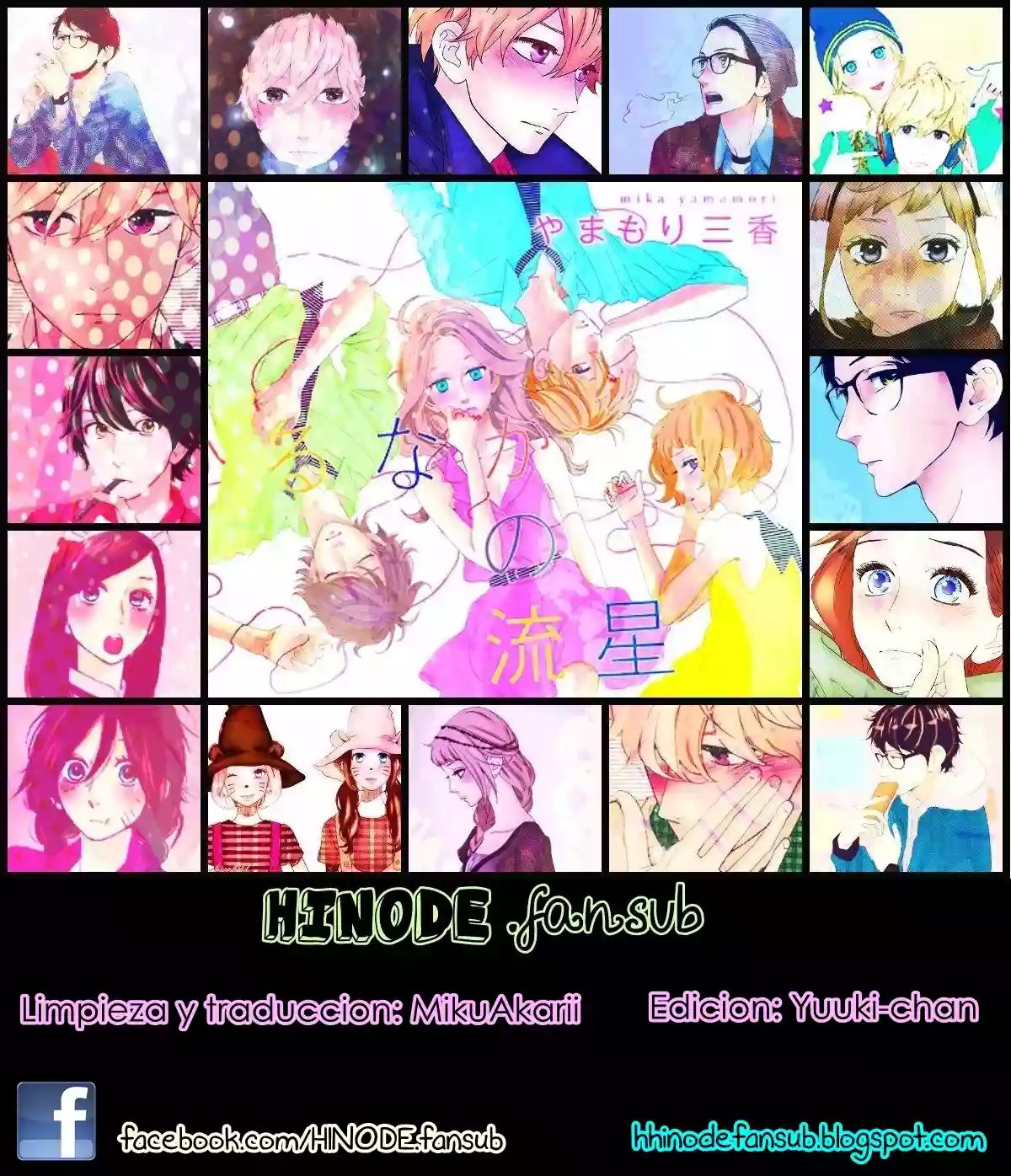 Read Hirunaka No Ryuusei (es) Manga Online