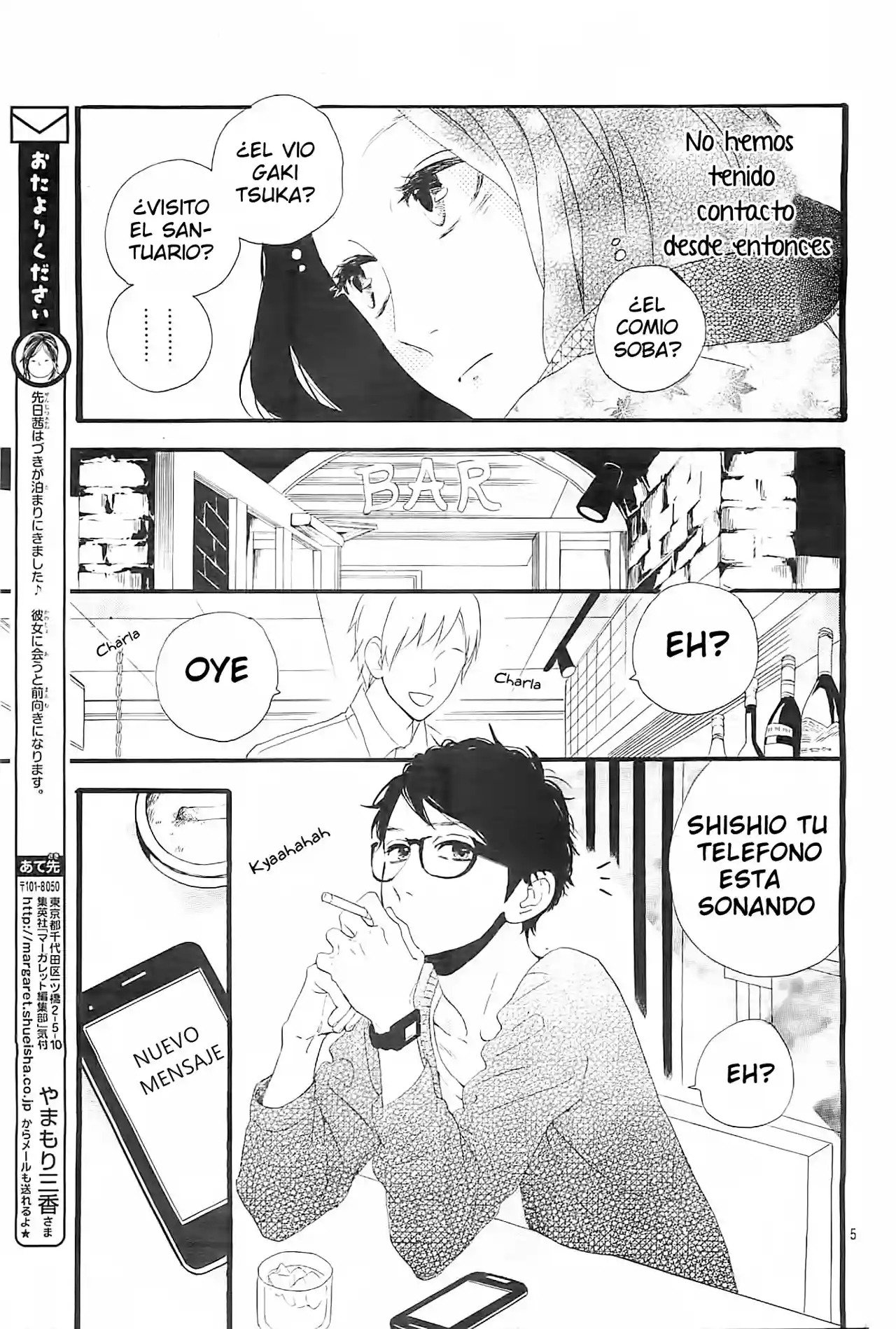 Read Hirunaka No Ryuusei (es) Manga Online