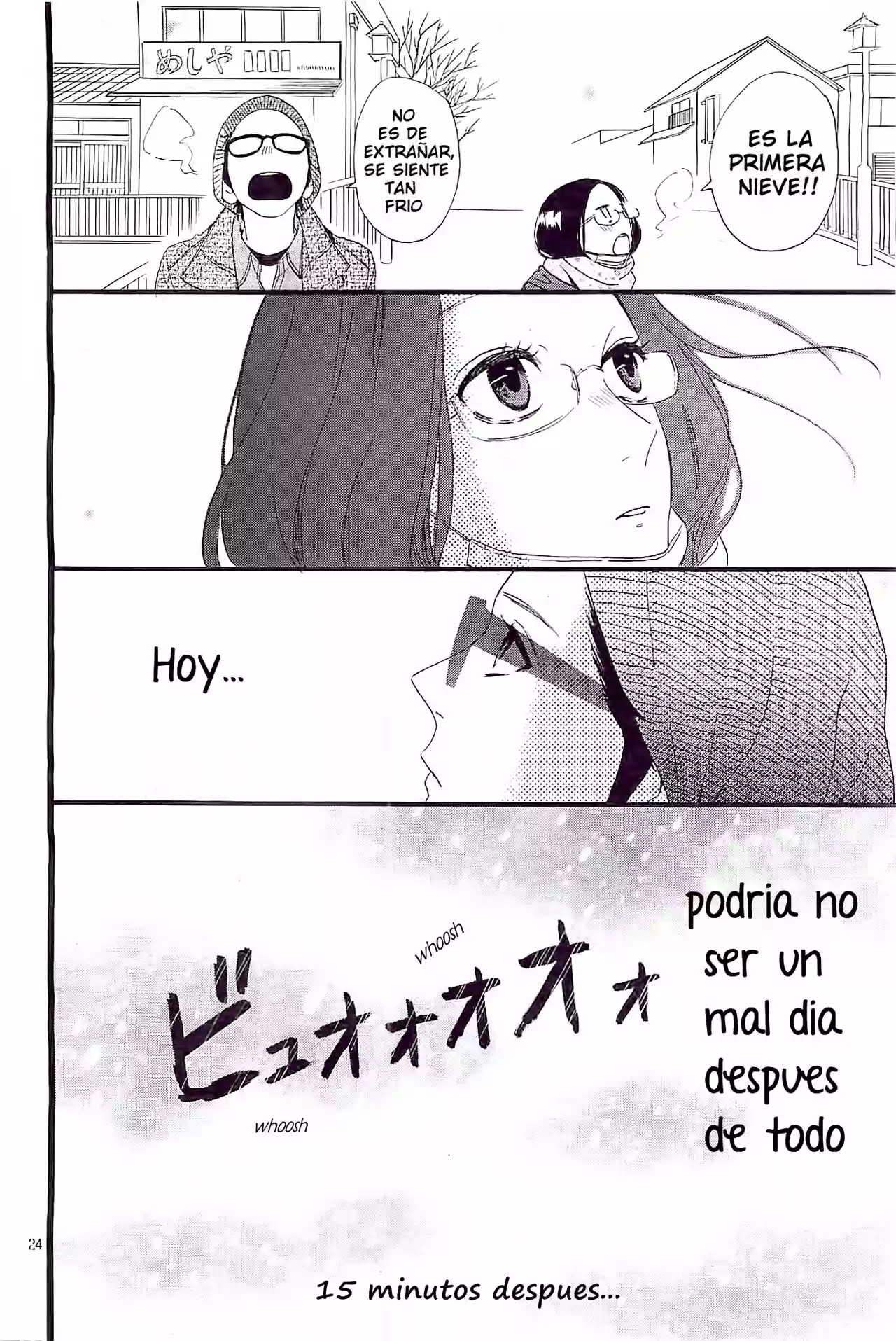 Read Hirunaka No Ryuusei (es) Manga Online