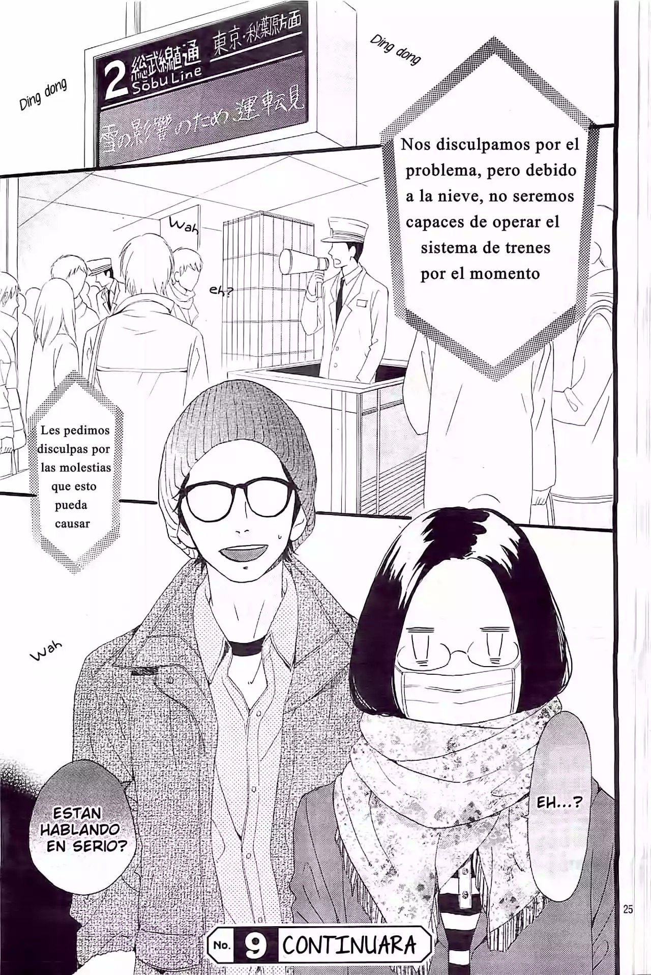 Read Hirunaka No Ryuusei (es) Manga Online