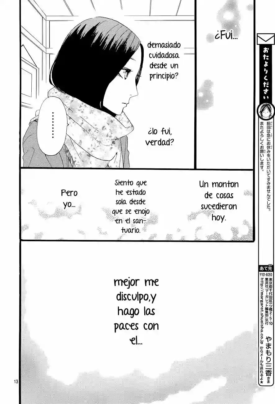 Read Hirunaka No Ryuusei (es) Manga Online