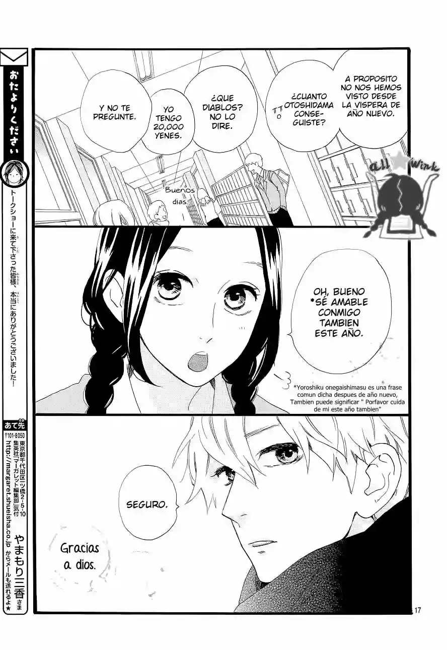 Read Hirunaka No Ryuusei (es) Manga Online