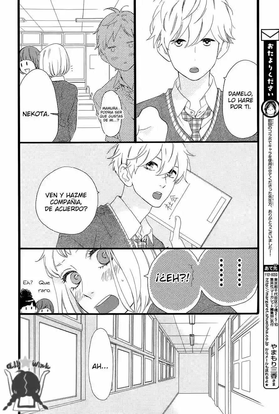 Read Hirunaka No Ryuusei (es) Manga Online