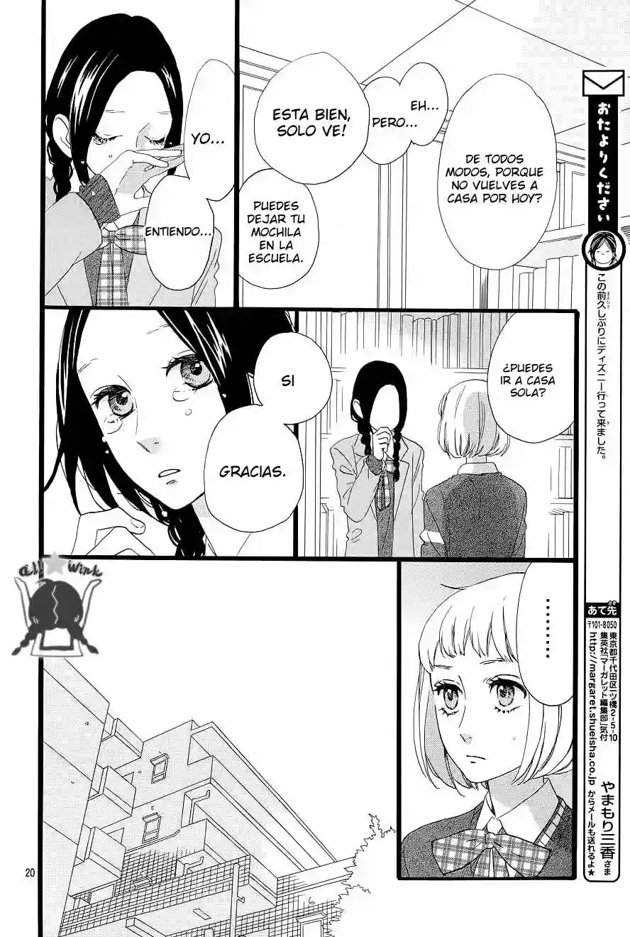 Read Hirunaka No Ryuusei (es) Manga Online