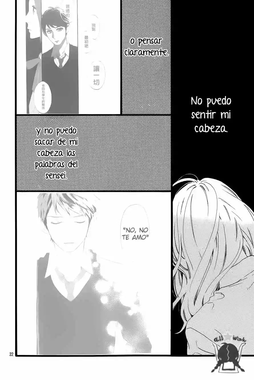 Read Hirunaka No Ryuusei (es) Manga Online
