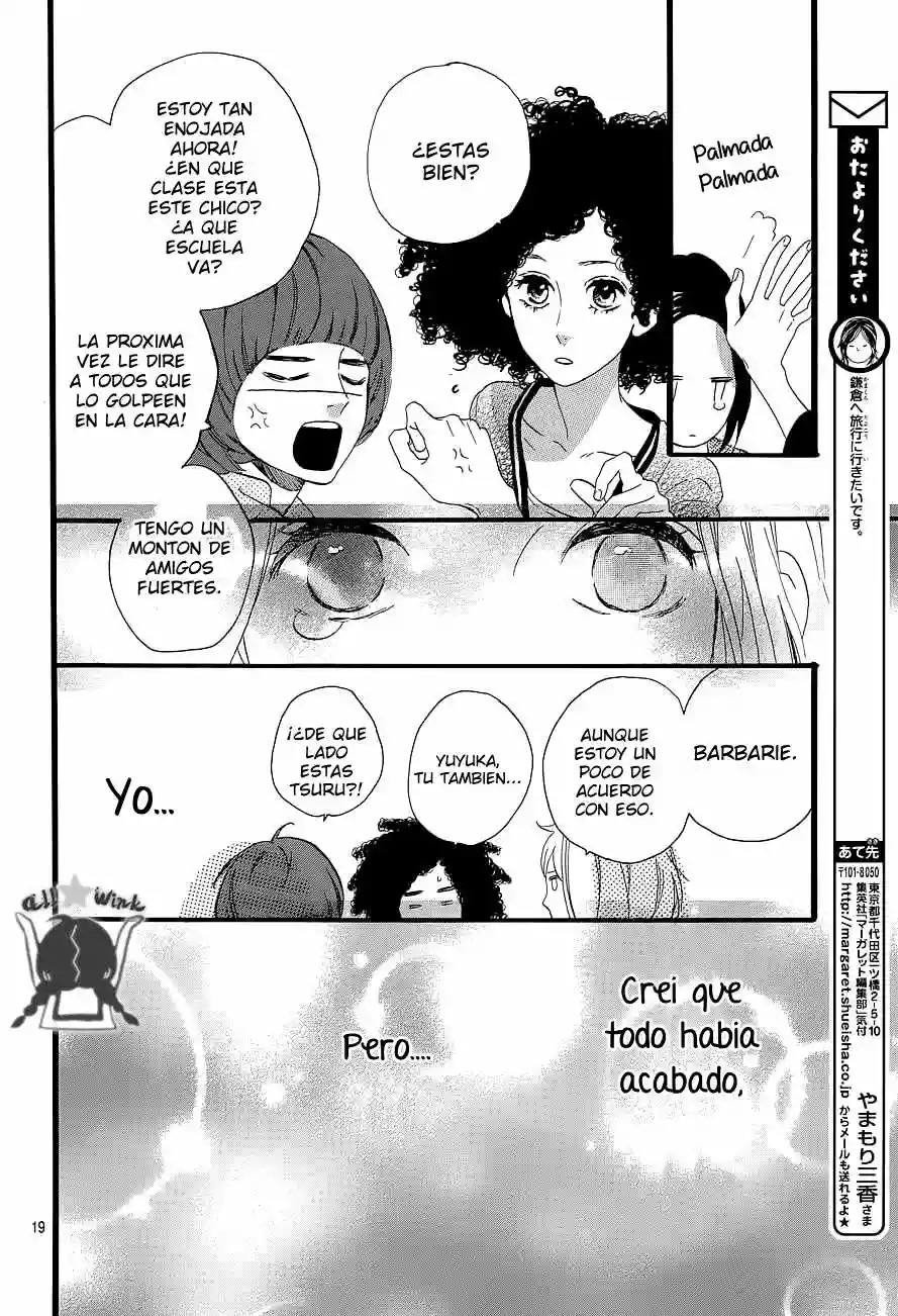 Read Hirunaka No Ryuusei (es) Manga Online