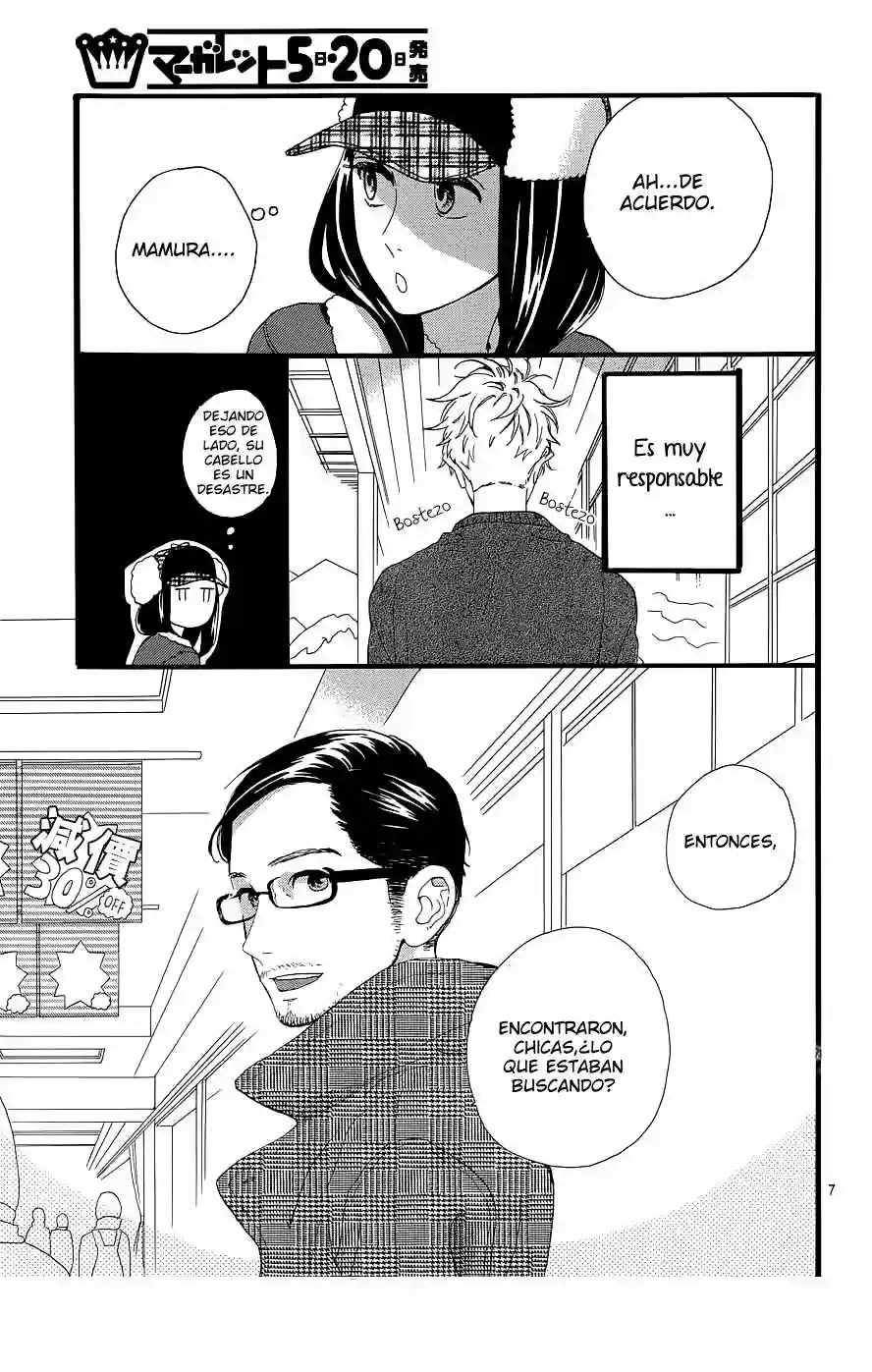 Read Hirunaka No Ryuusei (es) Manga Online