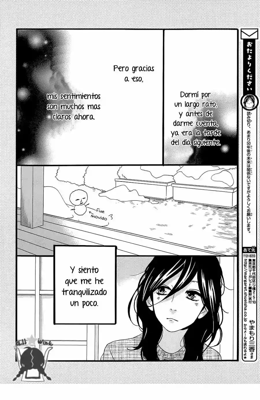 Read Hirunaka No Ryuusei (es) Manga Online