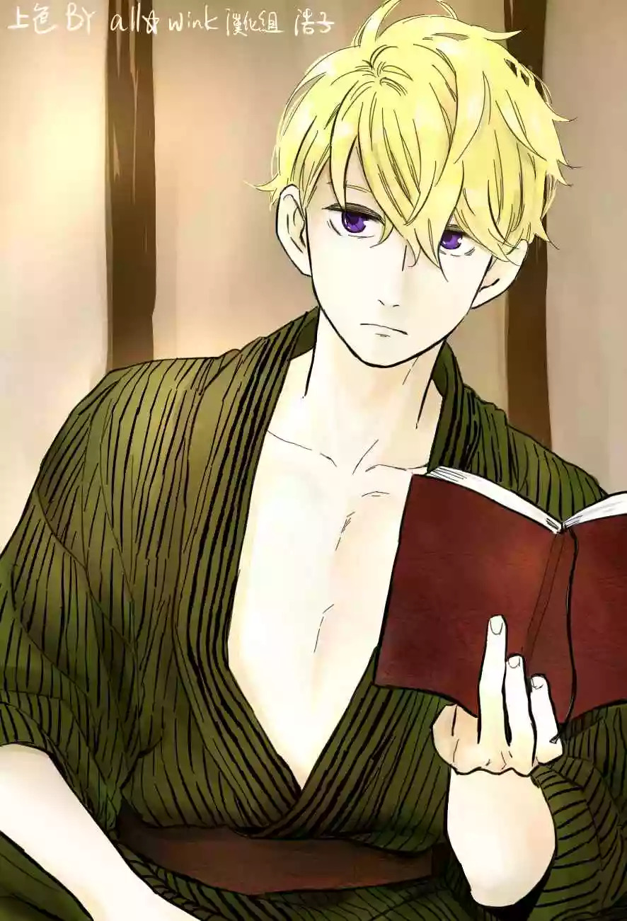 Read Hirunaka No Ryuusei (es) Manga Online