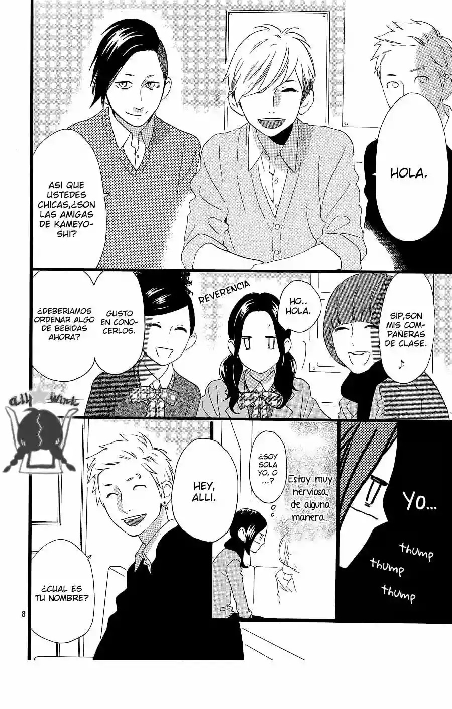 Read Hirunaka No Ryuusei (es) Manga Online
