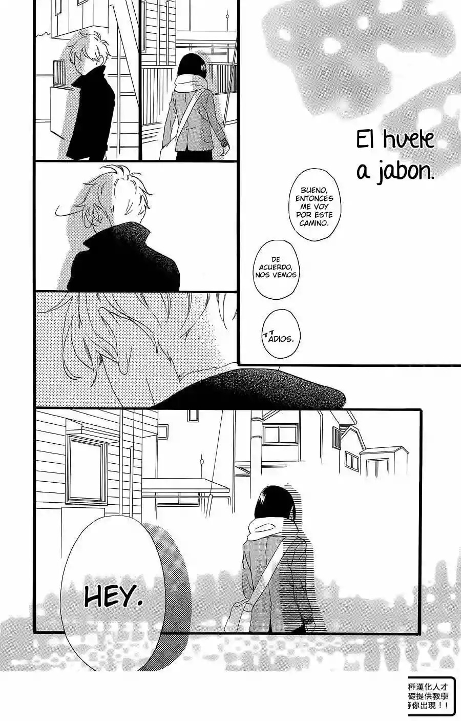 Read Hirunaka No Ryuusei (es) Manga Online