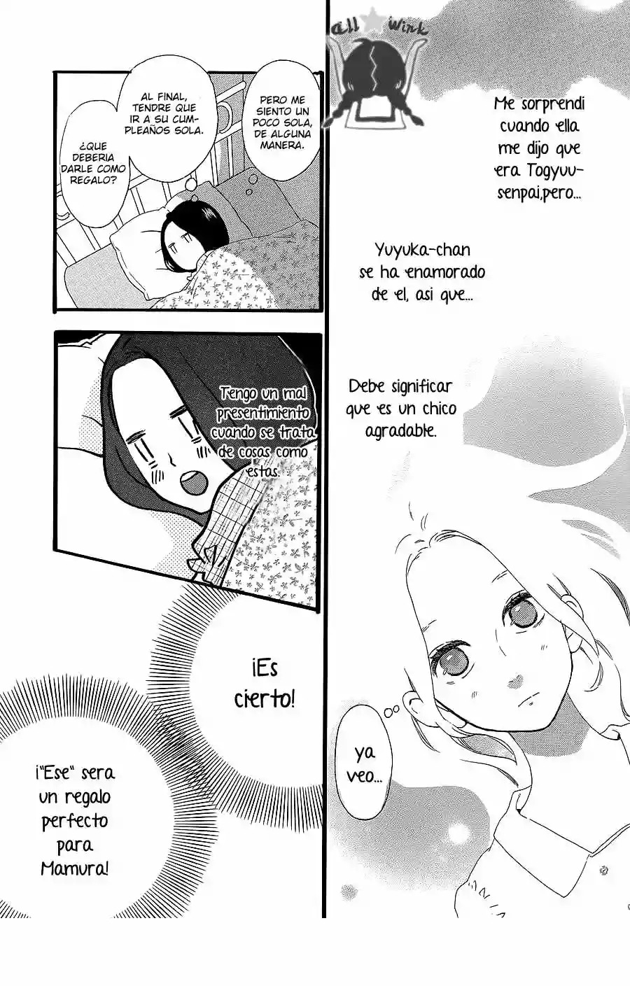 Read Hirunaka No Ryuusei (es) Manga Online