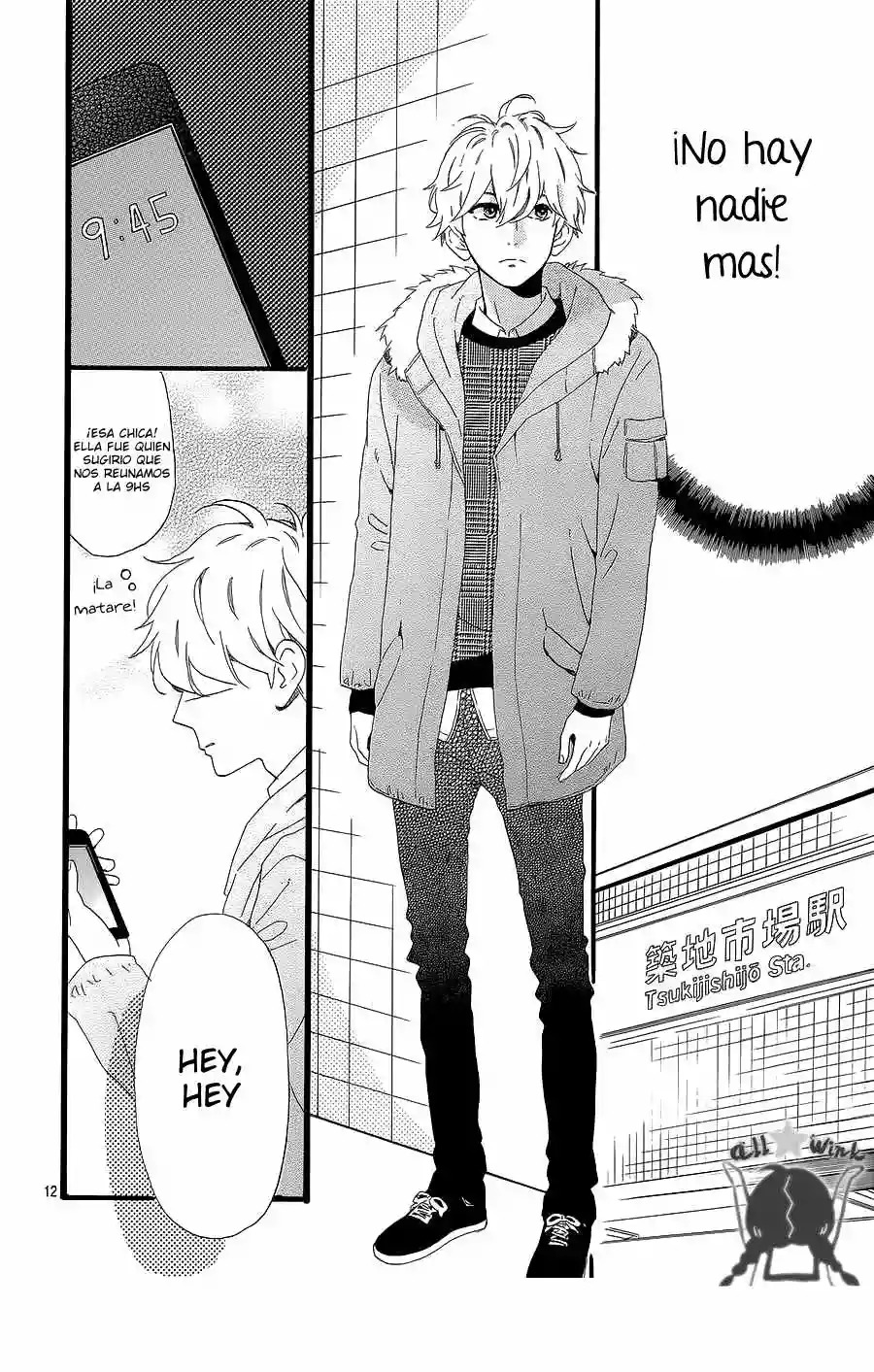 Read Hirunaka No Ryuusei (es) Manga Online