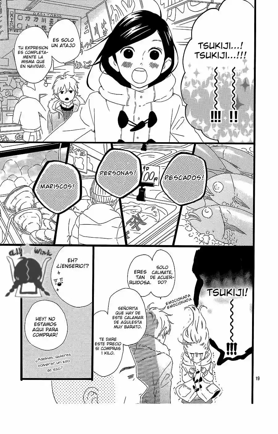 Read Hirunaka No Ryuusei (es) Manga Online