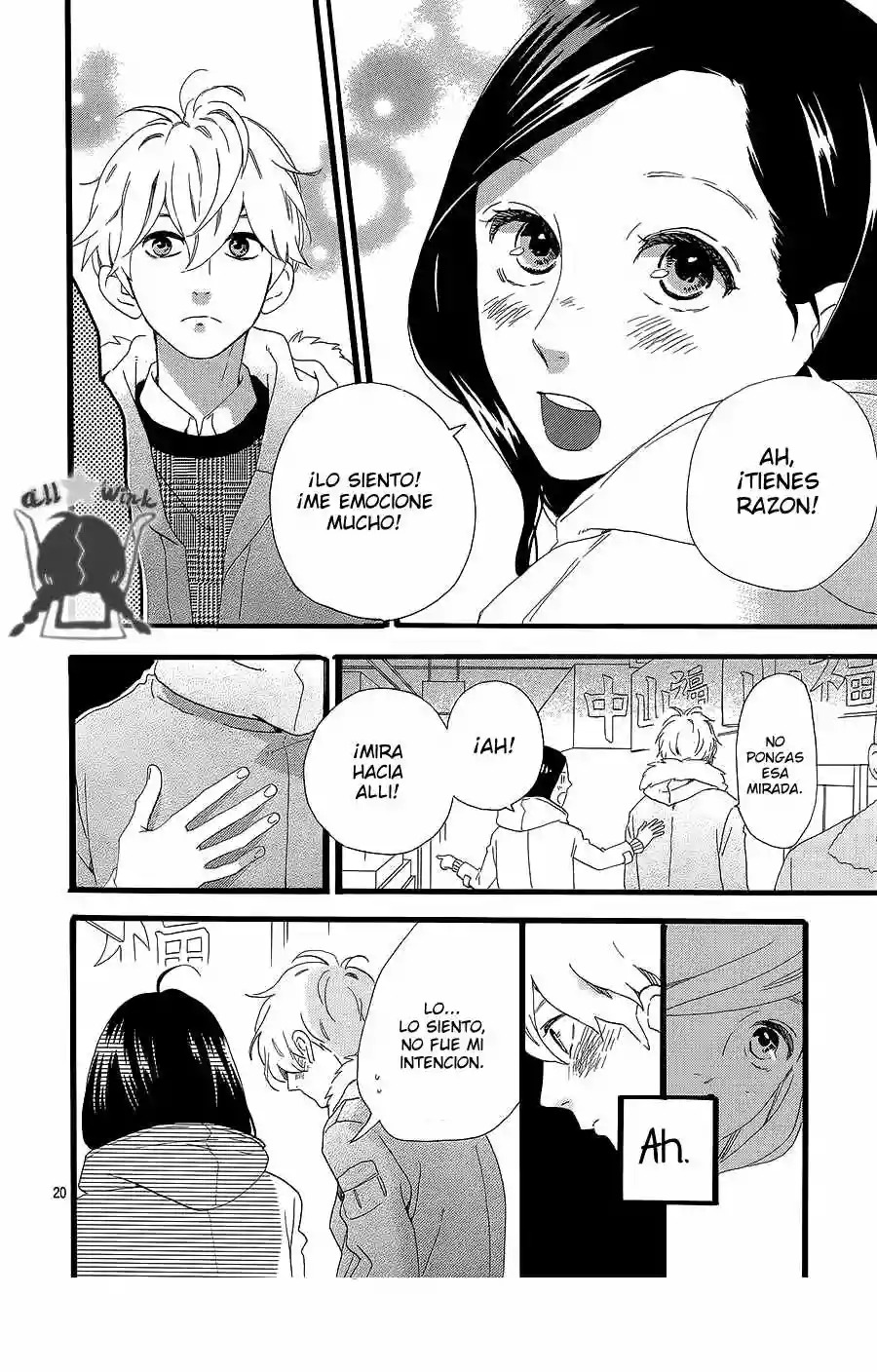 Read Hirunaka No Ryuusei (es) Manga Online
