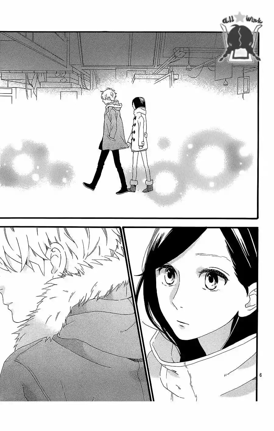 Read Hirunaka No Ryuusei (es) Manga Online