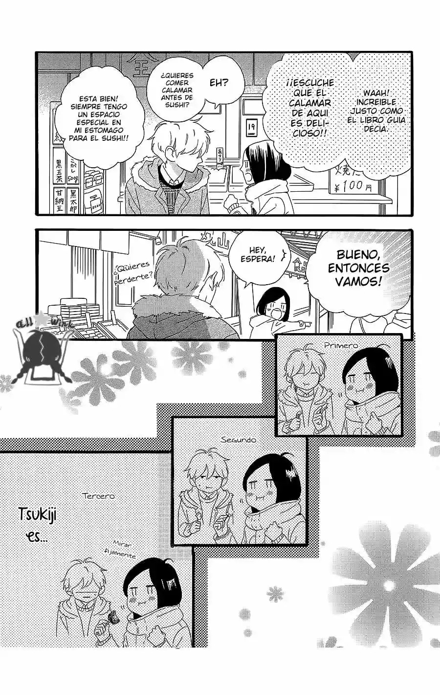 Read Hirunaka No Ryuusei (es) Manga Online