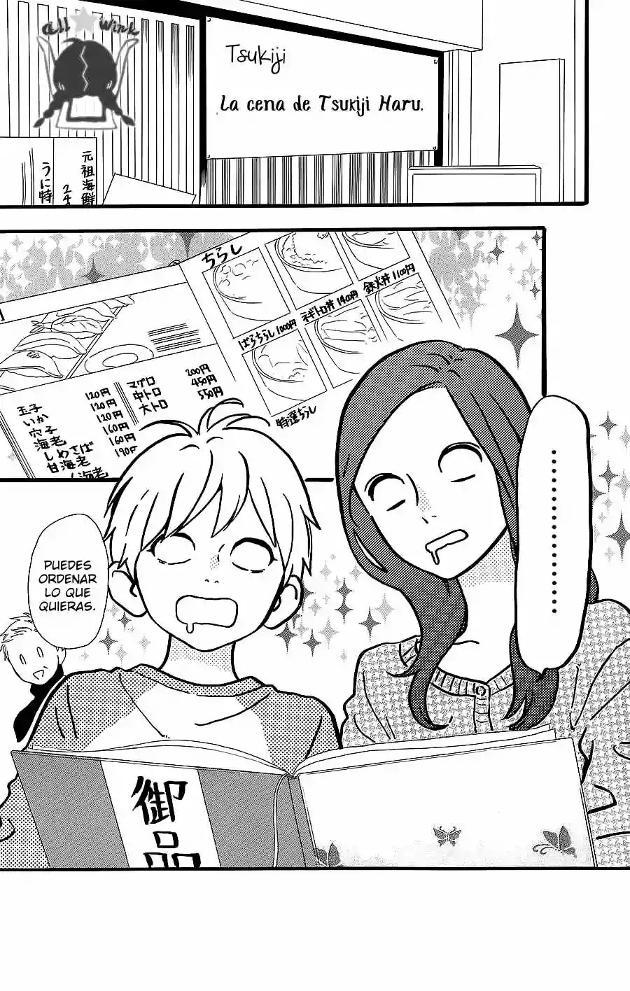 Read Hirunaka No Ryuusei (es) Manga Online