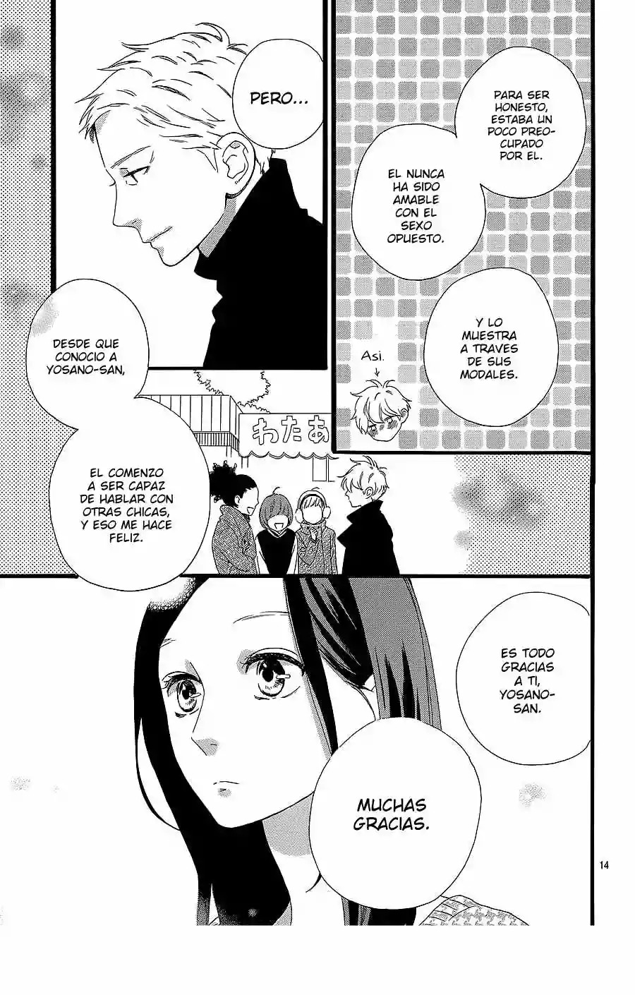 Read Hirunaka No Ryuusei (es) Manga Online