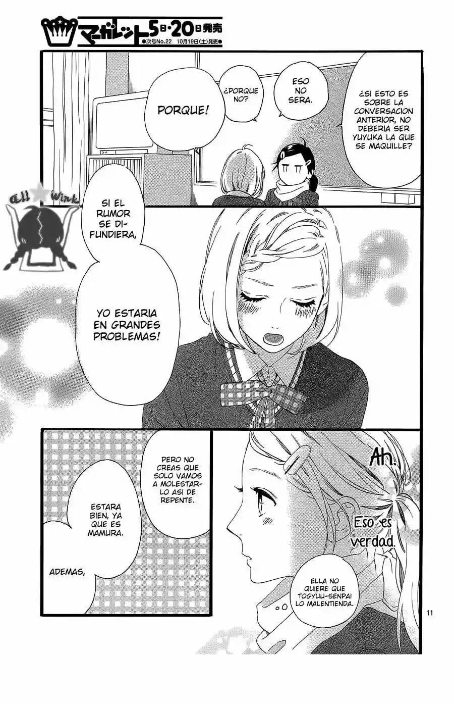 Read Hirunaka No Ryuusei (es) Manga Online