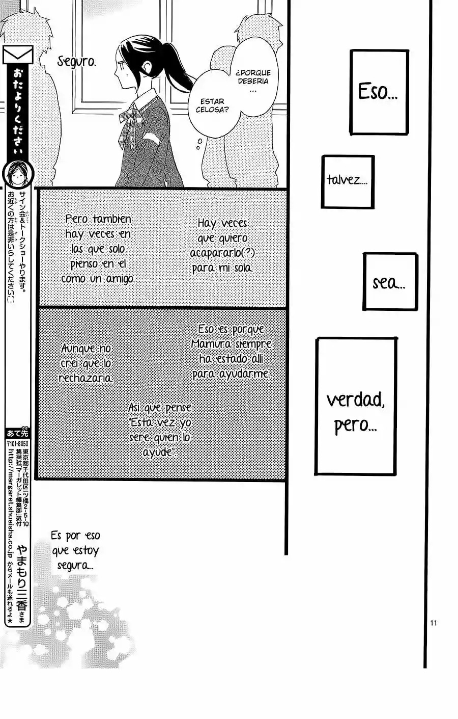 Read Hirunaka No Ryuusei (es) Manga Online