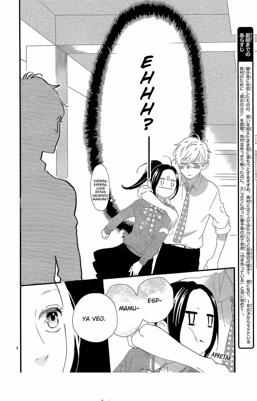 Read Hirunaka No Ryuusei (es) Manga Online