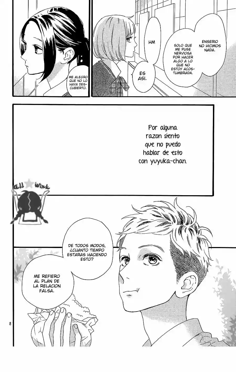 Read Hirunaka No Ryuusei (es) Manga Online