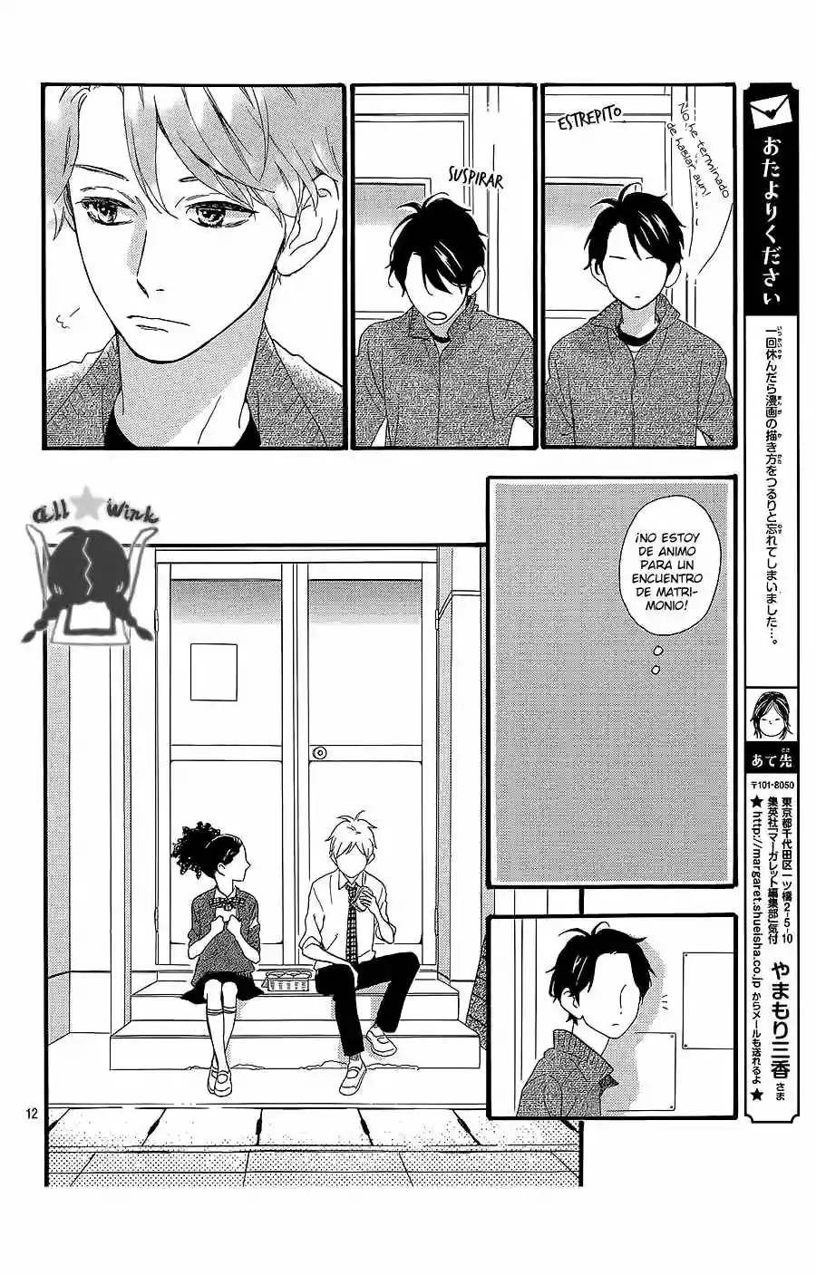 Read Hirunaka No Ryuusei (es) Manga Online