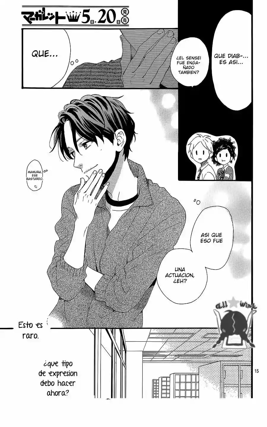 Read Hirunaka No Ryuusei (es) Manga Online