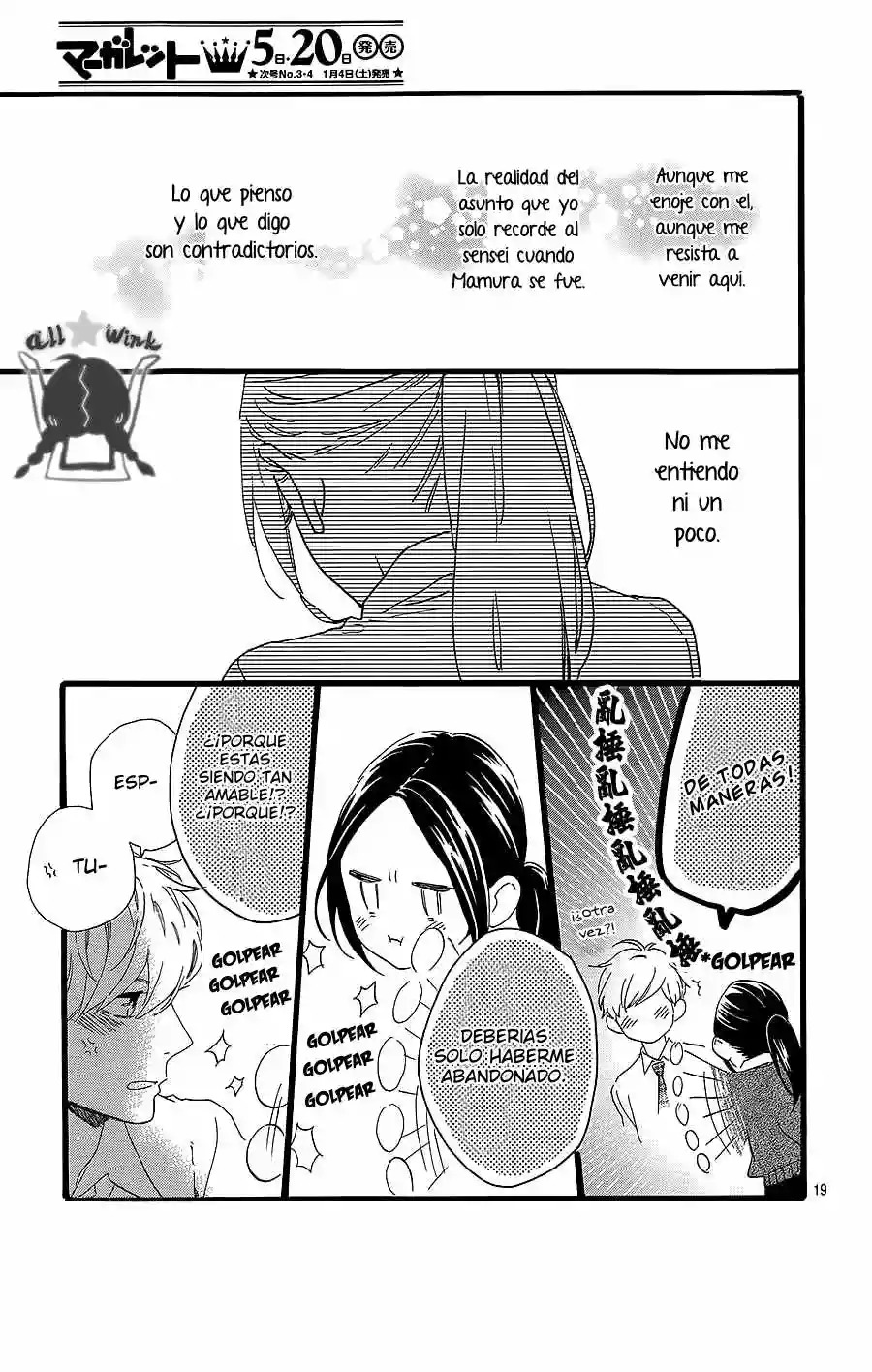 Read Hirunaka No Ryuusei (es) Manga Online