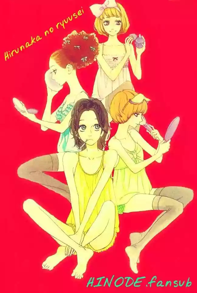 Read Hirunaka No Ryuusei (es) Manga Online