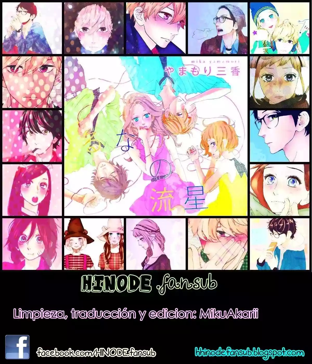 Read Hirunaka No Ryuusei (es) Manga Online