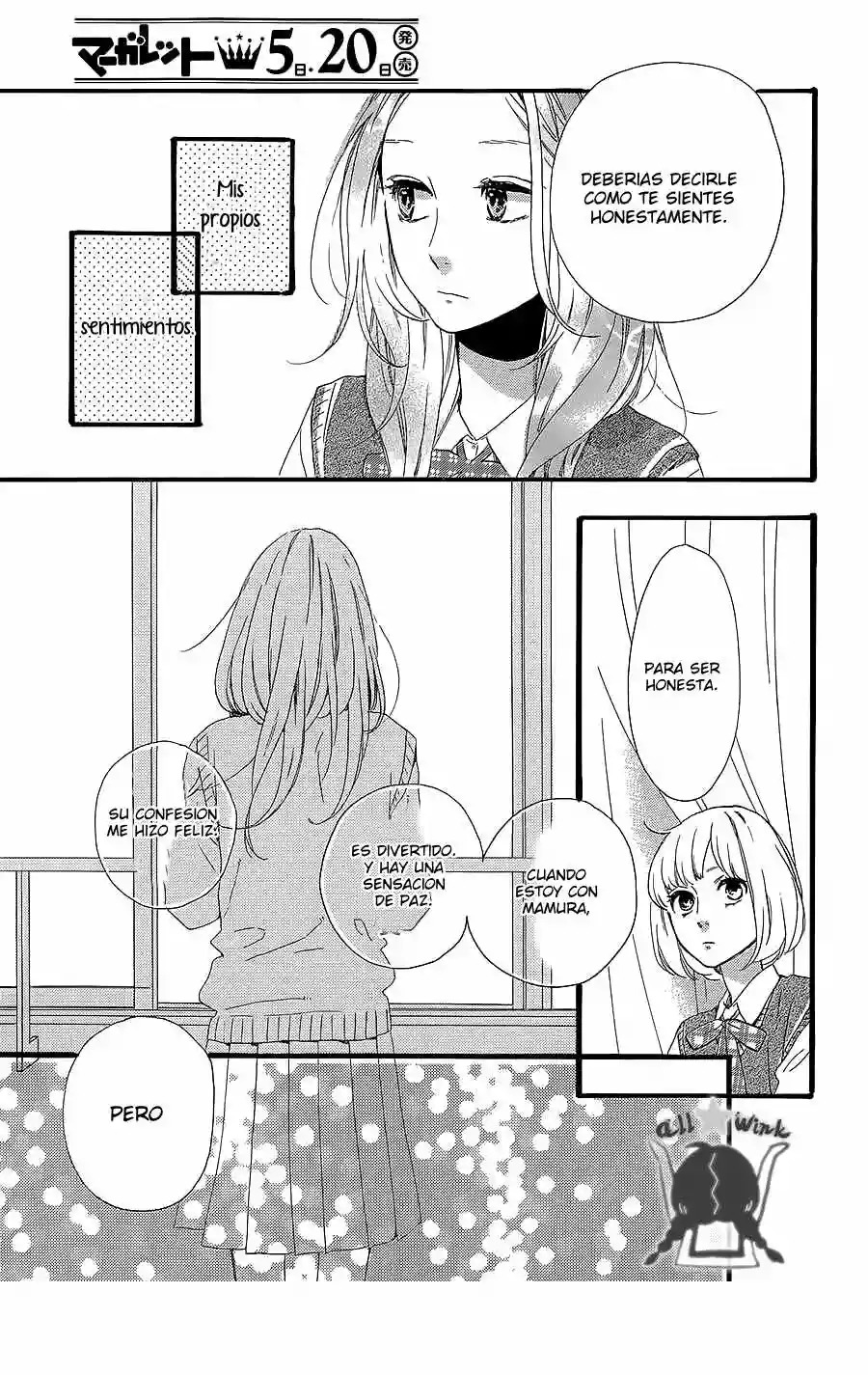 Read Hirunaka No Ryuusei (es) Manga Online