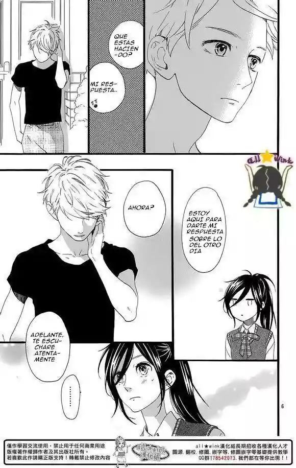 Read Hirunaka No Ryuusei (es) Manga Online