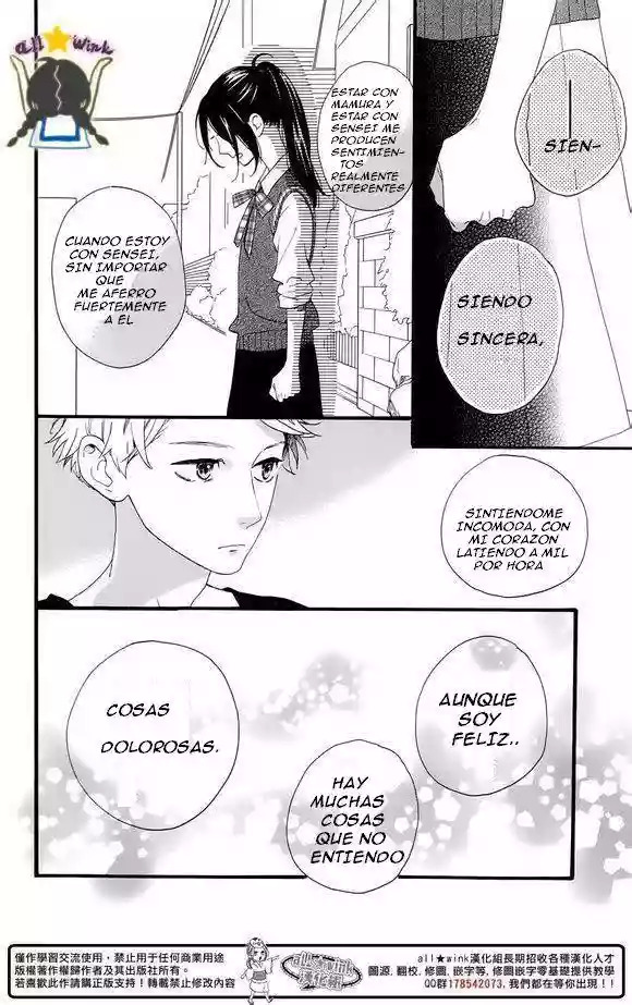 Read Hirunaka No Ryuusei (es) Manga Online