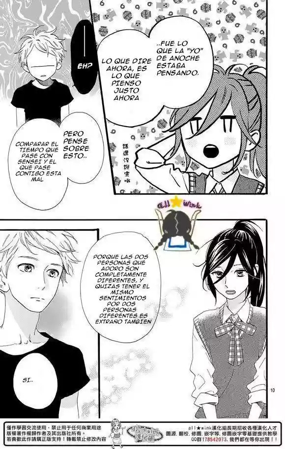 Read Hirunaka No Ryuusei (es) Manga Online