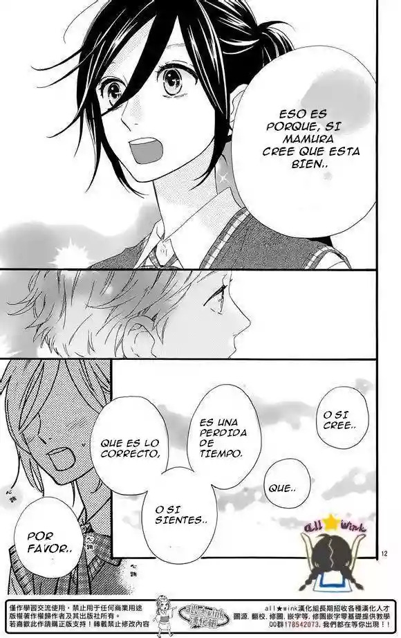 Read Hirunaka No Ryuusei (es) Manga Online