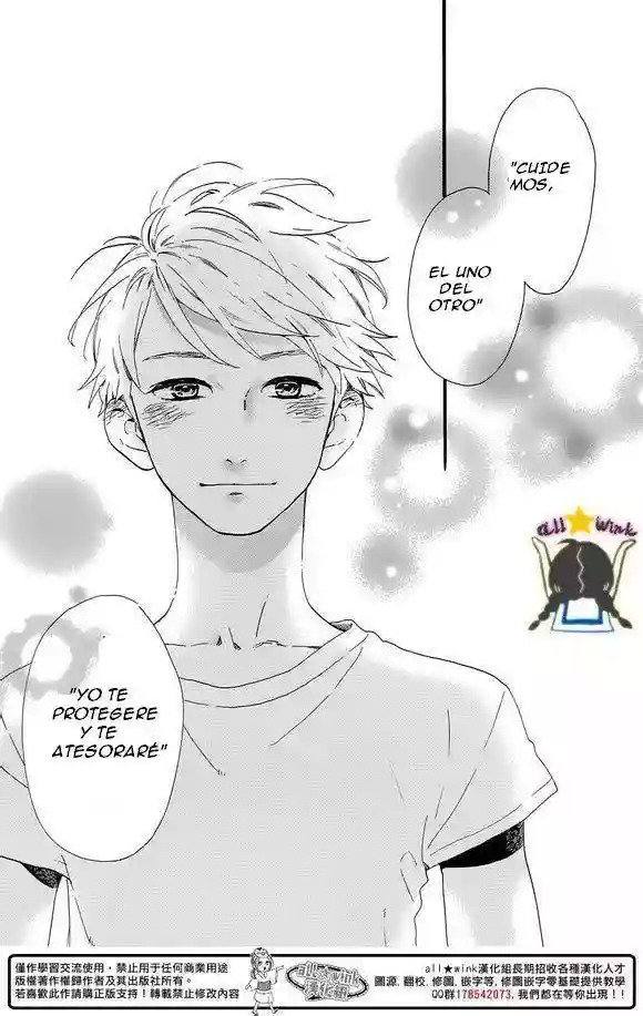 Read Hirunaka No Ryuusei (es) Manga Online