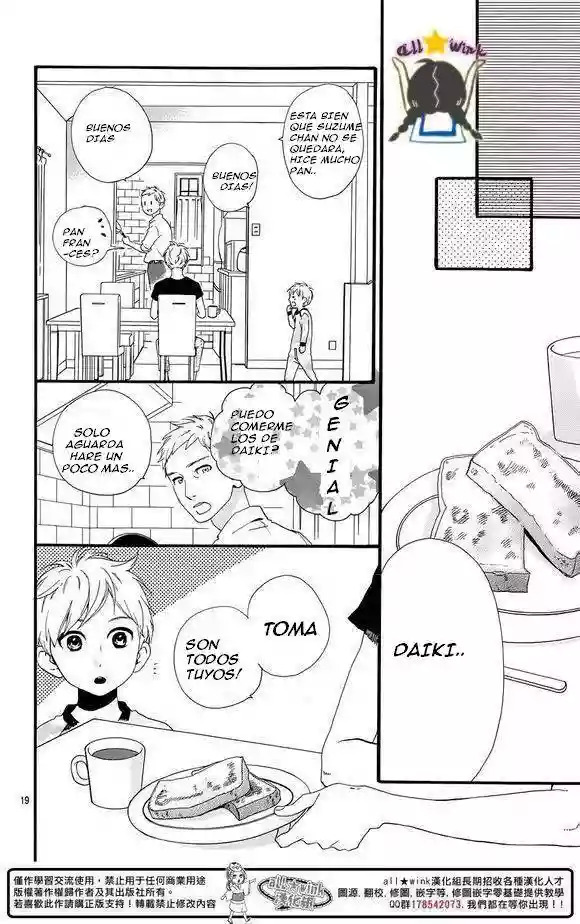 Read Hirunaka No Ryuusei (es) Manga Online