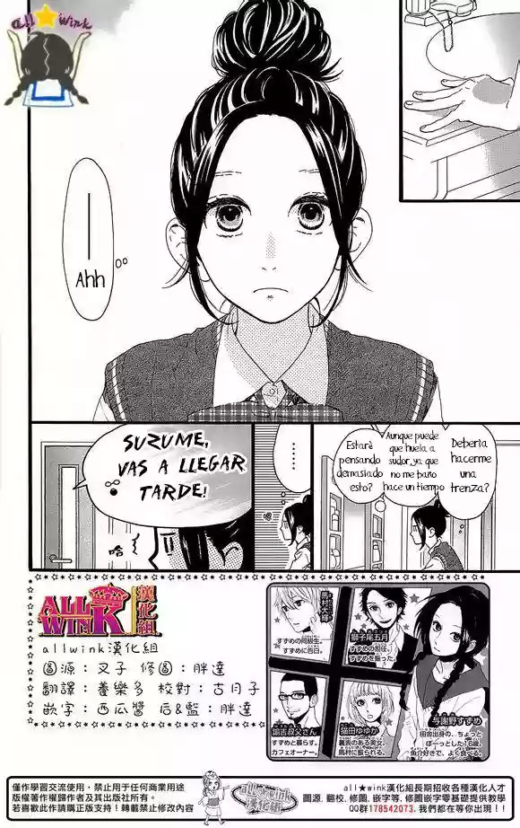 Read Hirunaka No Ryuusei (es) Manga Online