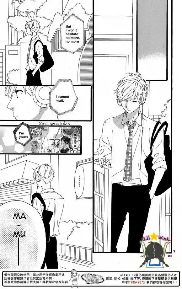 Read Hirunaka No Ryuusei (es) Manga Online