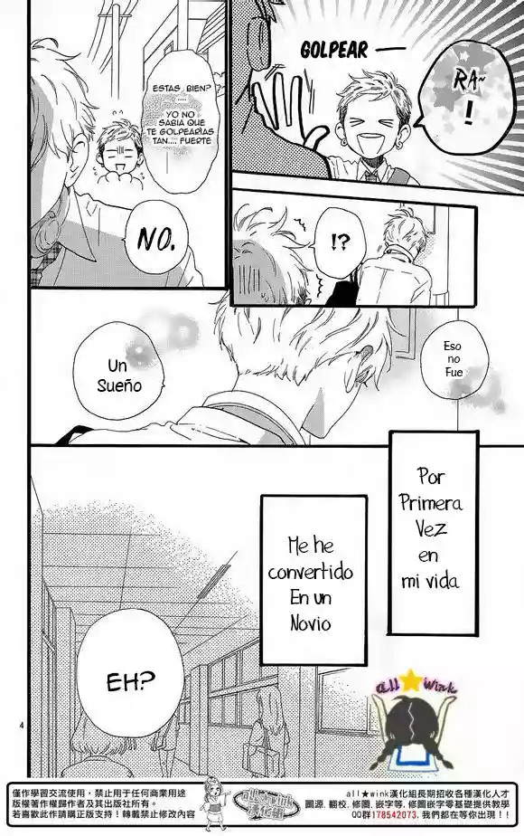 Read Hirunaka No Ryuusei (es) Manga Online