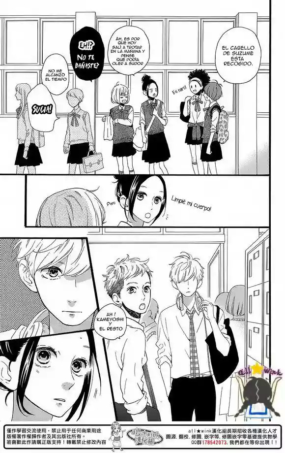 Read Hirunaka No Ryuusei (es) Manga Online