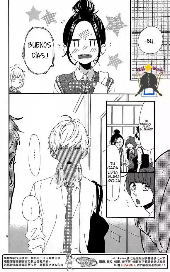 Read Hirunaka No Ryuusei (es) Manga Online