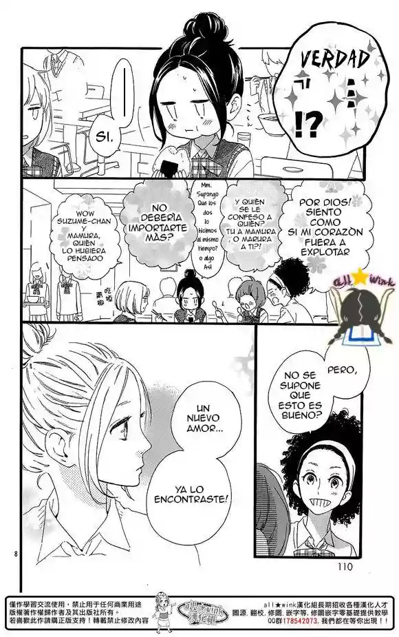 Read Hirunaka No Ryuusei (es) Manga Online