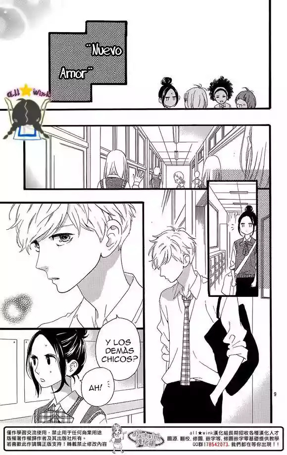 Read Hirunaka No Ryuusei (es) Manga Online