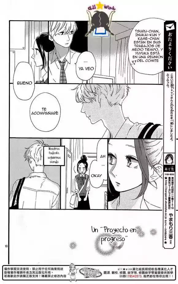 Read Hirunaka No Ryuusei (es) Manga Online