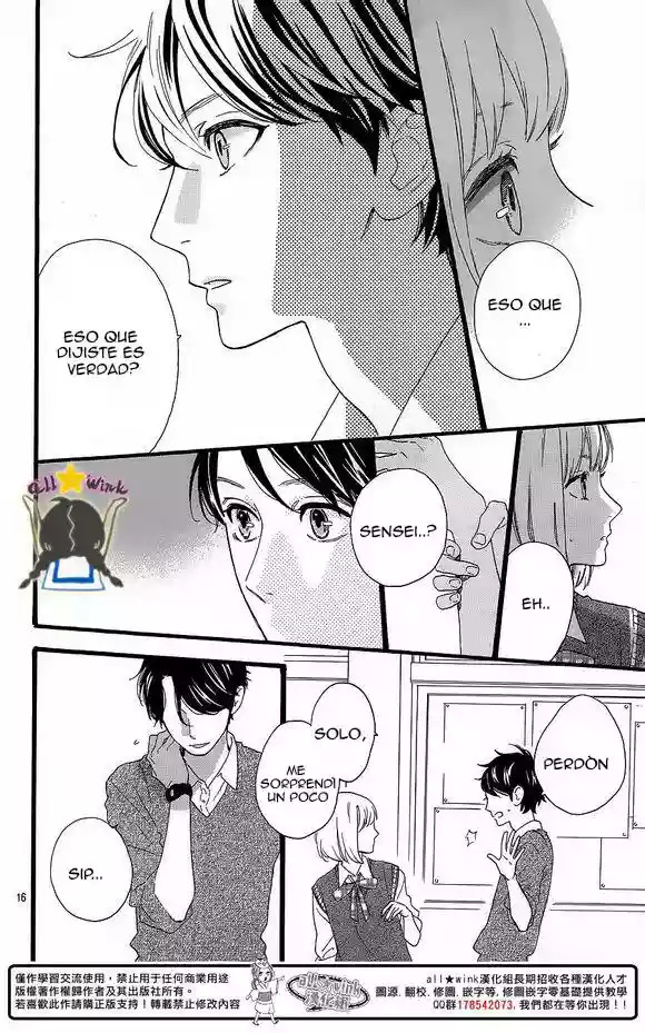 Read Hirunaka No Ryuusei (es) Manga Online